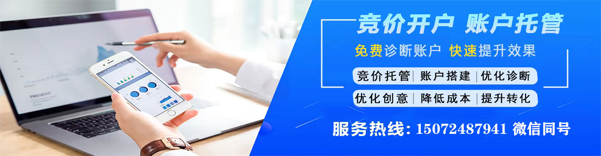 曲水推广开户